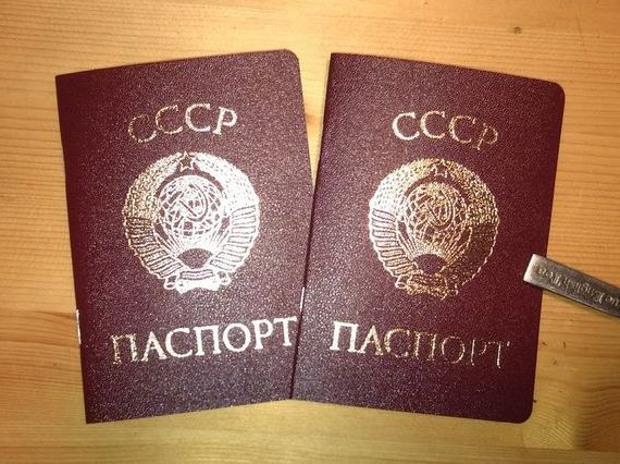 прописка в Кувандыке